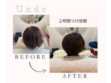 アンドゥ(Undo)/トップのボリュームが復活！