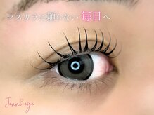 ジェニーアイ あべの店(Jennieye and)/メーテルラッシュリフト/パーマ