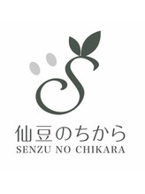 仙豆のちから 金山店&nbsp;スタッフ 二村