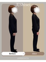 セレンシア(SERENCIA)/無理に正さなくても体は整う