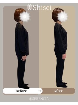 セレンシア(SERENCIA)/無理に正さなくても体は整う