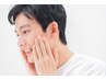【メンズ｜皮脂・毛穴開き】　　肌＆毛穴洗浄フェイシャル　　60分