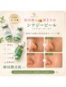 【広島初導入】ニキビ・肌荒れ・陶器肌｜肌質改善ピーリング¥15,500→