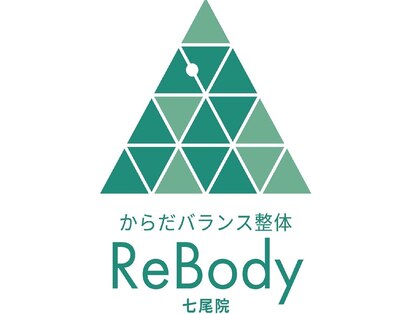 リボディ 七尾院の写真