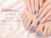 ネイルサロンフォーユー(for u)