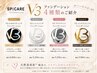 SPICARE V3ファンデーション ¥8800~
