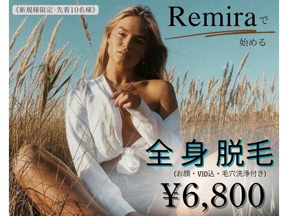 レミーラ(Remira)の写真