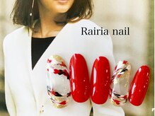 ライリアネイル(Rairia nail)/デザインコース