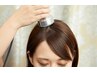 頭髪の育毛を促進するGROTTYスカルプケア60分　¥30000→¥12500