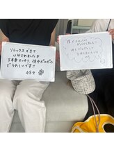 ブーケ/フェムケア　お客様の声