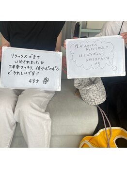 ブーケ/フェムケア　お客様の声