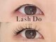 ラッシュ ドゥ 西宮北口店(LASH Do)の写真/【下がりまつ毛さん専用】“目にかぶらないまつエク“が叶う！しっかりまつ毛を上げたい方必見