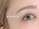 ビアンカ 赤羽店(Bianca)の写真/マスカラパーマ導入★【オーダーメイドまつげパーマ(上)¥4800/(上下)¥5800】美眉スタイリングとsetも人気◎