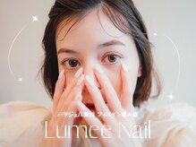 ルミーネイル 博多店(Lumee Nail)