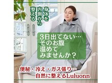 薬に頼らず、腸のぜん動運動をサポート！ガスやハリの軽減に◎