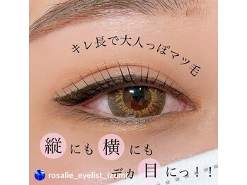 ロザリー(ROSALIE)/まつ毛パーマ