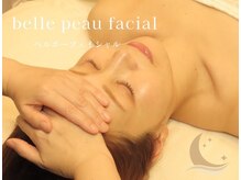 サロンドボーテ ベルリュンヌ(Salon de beaute belle lune)/