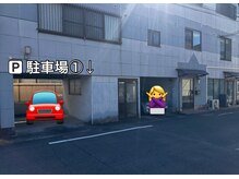 リン 大江(RIN)/駐車場