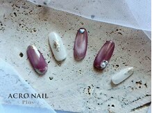アクロネイルプラス(ACRO NAIL Plus)/2025年 11月 トレンドコース2