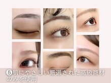 イエナ 渋谷(iena)/メイクなしの施術もご用意