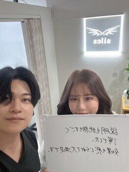 エルシンメトリー矯正院(ailesシンメトリー矯正院)/小顔矯正口コミ頂きました♪