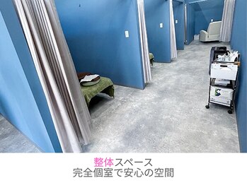 リメイクラボ 甲府店(Re-make LABO)/☆整体スペース