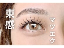 ルミヴィ 天王寺店(Lumivie)/
