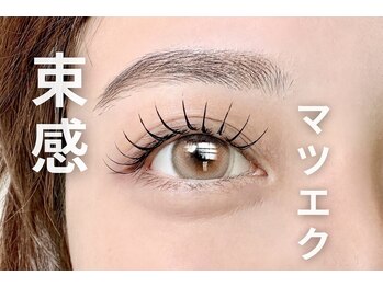 ルミヴィ 天王寺店(Lumivie)/