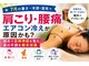 エル鍼灸整骨院の写真/国家資格者による丁寧なカウンセリングと本格施術