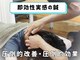整骨院 えんの写真/【諫早で速攻改善できる鍼施術】肩こり/腰痛/首の違和感/五十肩にお悩みの方へ★マタニティの方施術可能♪