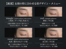 エッセ(esse)の雰囲気（眉毛/眉毛サロン/眉毛パーマ/眉毛ワックス/アイブロウ/まつげ）