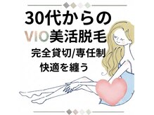 マロアロマ(maroaroma)の雰囲気（都度払い制/経験豊富な施術者が専任します。効果&当て方が好評◎）