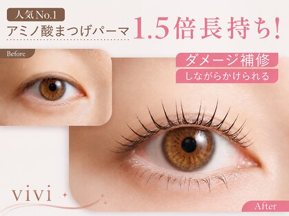 ヴィヴィ 鹿児島中央(vivi)の写真