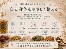ミヨン ソマ(miyon SOMA)