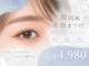 レーヴ 本厚木店(Reve.)の写真