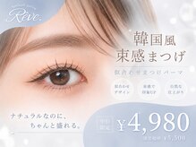 レーヴ 本厚木店(Reve.)