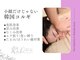 ルル(Ruru)の写真