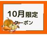 【温活コース】ハンモックタイ+ハンモックよもぎ蒸し90分♪¥17000→¥12800