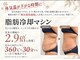 アスプリールの写真