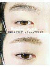 ベルアイズ(Belle eyes)/眉毛＋まつげパーマ
