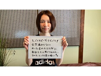 脱毛サロン 魔法のランプ/利用者様の声【１】