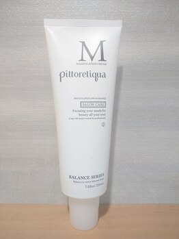 ゼフィールユアルーム(Zephyr your room)/マニピュレーションクリーム 1