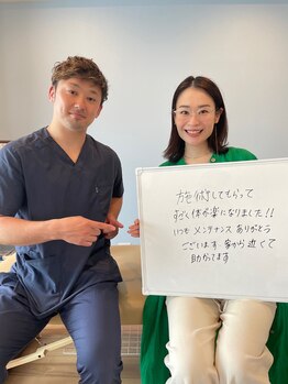 神経活性整体院クラタ(神経活性整体院KURATA)/通われる方の7割が女性の整体院