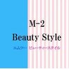 エムツービューティースタイル(M-2 Beauty Style)のお店ロゴ