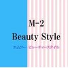 エムツービューティースタイル(M-2 Beauty Style)ロゴ