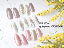カシェナ バイ クゲヌマ リコネイル(CACHE:na by kugenuma RICONAIL)/