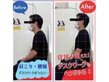 ナオル整体 西川口院(NAORU整体)/姿勢のチェック♪　柔軟性up