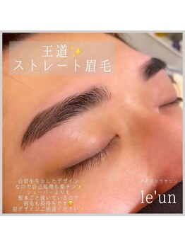 ルアン 表参道店/メンズ美眉毛スタイリング