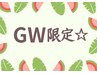 GW限定☆疲れスッキリ！ベテラン院長の全身徹底マッサージ60分コース ￥9,000