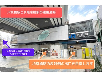 ポカラ整骨院/道案内【1】~電車・徒歩~